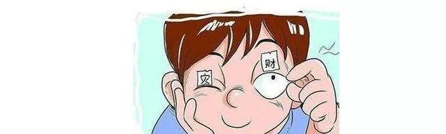 眼皮跳，不來「財」，倒可能是這種病找上了門