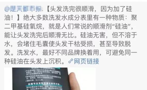 選哪款洗髮水，頭皮說了算！含不含「矽油」沒那麼重要