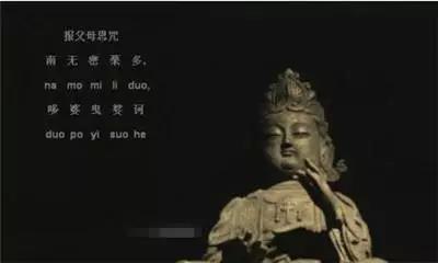 念誦《報父母恩咒》可報父母恩，現存父母延壽，去世父母超拔。