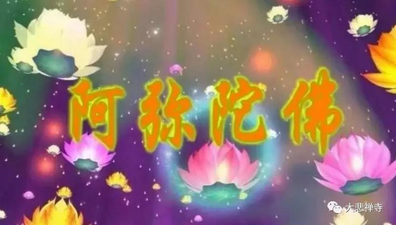 只念一句佛號夠嗎，需不需要再加經咒！