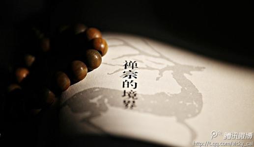 鬼神聽見這個字，都要合掌恭敬