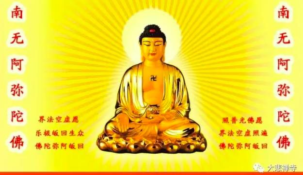 功德不迴向，是不是就沒有了？