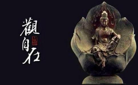 「觀自在菩薩」是指誰？菩薩的十種自在