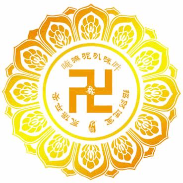 花1分鐘可能改變命運！全家富貴安康，永無厄難！