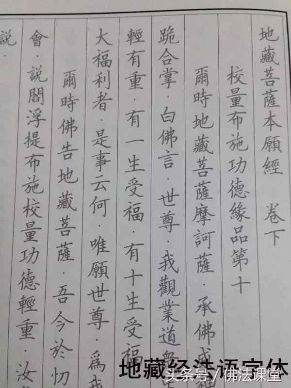 如果福報不夠，該如何增添？送給有緣的你！