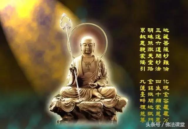 如果福報不夠，該如何增添？送給有緣的你！