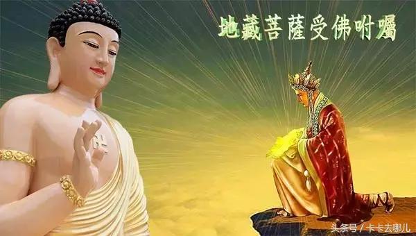 《地藏經》發一遍，等於在地藏菩薩面前磕了十萬次頭！消災業障！