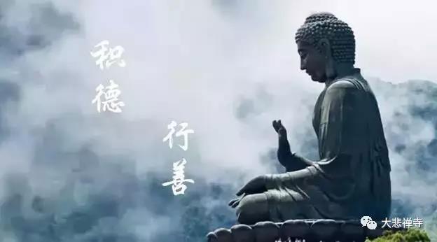 行善得福，行惡得禍！但為什麼行善修行之人短命、還有大災大禍，是老天不長眼嗎？