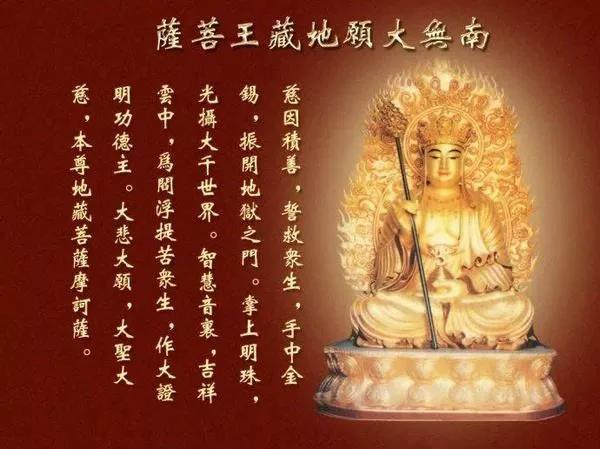 女人常誦念這部經，能讓父母長壽，子女成才，家庭興旺！