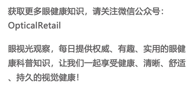 最傷眼的6個壞習慣，你中槍了嗎？