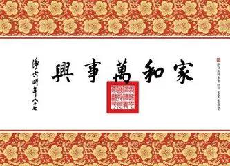 多做家務也是在消業積福！