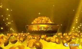 錢財中的業和疾病的關係！