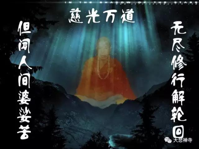 洗澡或上廁所時可以念佛嗎？