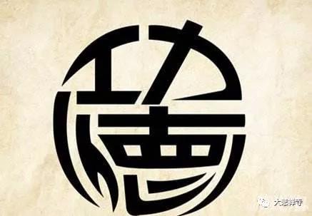 嫉妒心沒了，福報就來了！