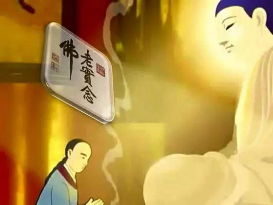 經常念佛，你會得到......