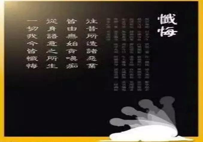 用這個方法 把透支的福報找回來！