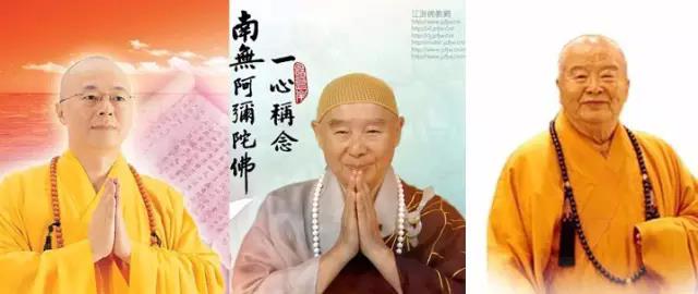 淨空法師和星雲大師及海濤法師會面時感人的一幕！