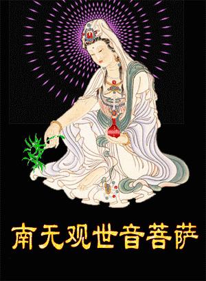 為什麼觀音大士現在成不了佛，原來如此！