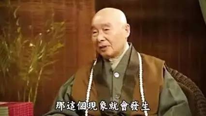 淨空老法師：有這個境界現前，會見到阿彌陀佛！