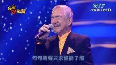 一代歌王存下1.6億只用五年揮霍一空，晚年淒慘只剩20平房子度日!