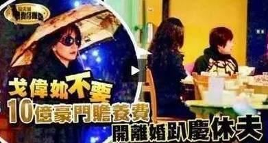 她顏值不輸蕭薔，曾兩度嫁入豪門後凈身出戶，如今54歲成這樣！