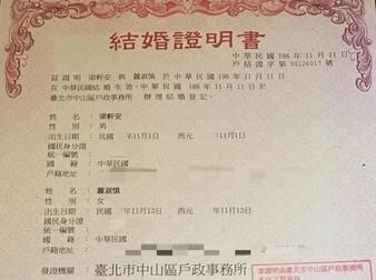 演藝圈又一對「姐弟戀」宣布結婚！「相差14歲」一度不被看好，如今讓人跌破眼鏡 -