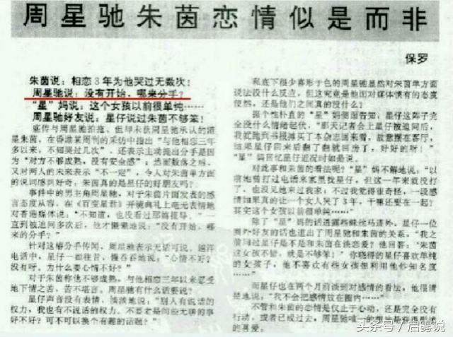 56歲還不結婚？周星馳：她都不在了，我看應該沒機會了吧