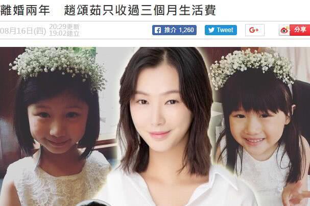 前TVB小花獨自撫養2女兒，前夫只給過3個月撫養費也不在乎！