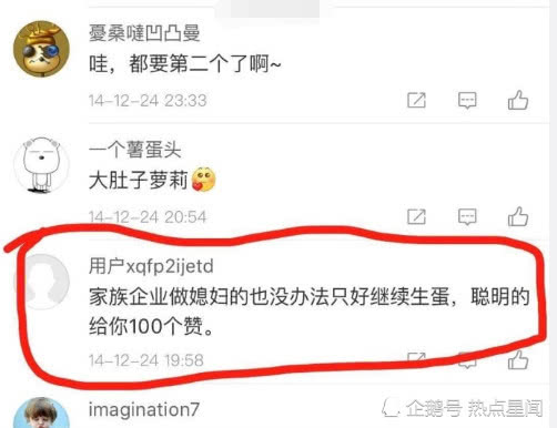 【史上最賤小三真面目】中國女星罹癌還遭逼宮,最終受不了自殺,第三者多年來超賤留言曝光…