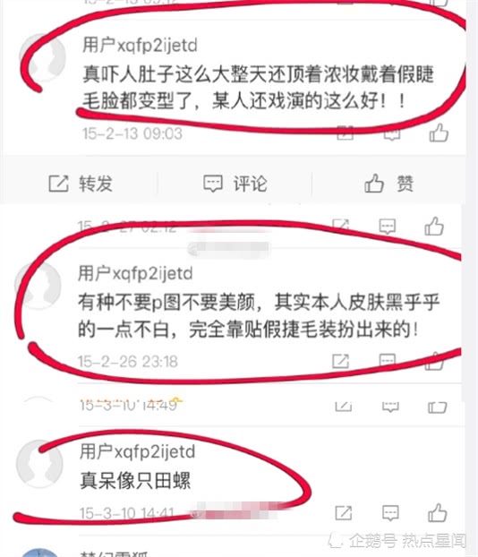 【史上最賤小三真面目】中國女星罹癌還遭逼宮,最終受不了自殺,第三者多年來超賤留言曝光…