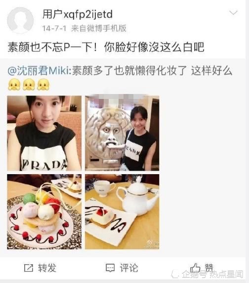 【史上最賤小三真面目】中國女星罹癌還遭逼宮,最終受不了自殺,第三者多年來超賤留言曝光…