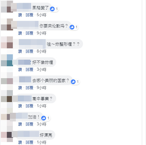 【郭書瑤看起來怪怪的!?】最新素顏照『畫風突變』! 網友認不出來直呼：你整容哦?