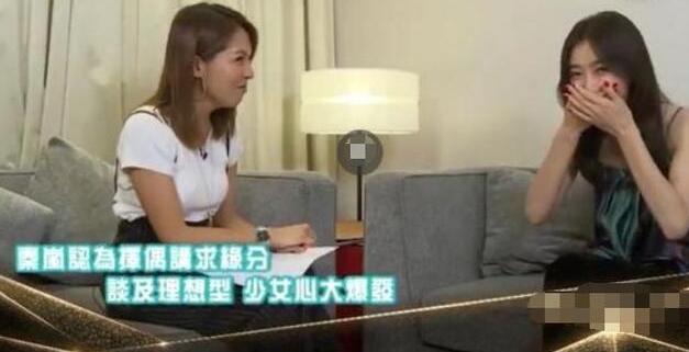 秦嵐被香港媒體問喜歡的男星，說出名字後害羞捂臉，網友：有眼光！