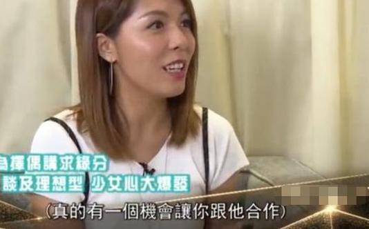 秦嵐被香港媒體問喜歡的男星，說出名字後害羞捂臉，網友：有眼光！
