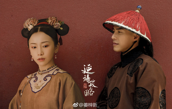 明玉再現！『國民初戀』姜梓新確定加入延禧2，還自曝心目中的男神是他?! 網友：還蠻登對的❤