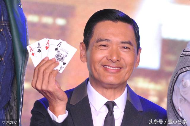 成龍私生子，周潤發私生子，譚詠麟私生子，明星私生子差距如此大！