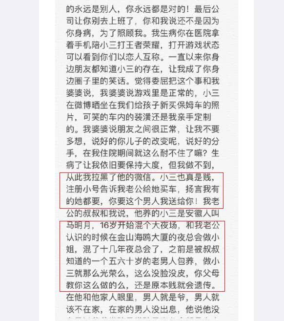 曾跟古天樂合作，嫁入豪門後放棄明星夢，如今卻被小三逼到絕路，跳樓自殺遺書曝光！