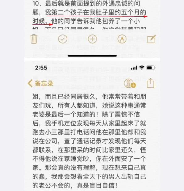 曾跟古天樂合作，嫁入豪門後放棄明星夢，如今卻被小三逼到絕路，跳樓自殺遺書曝光！