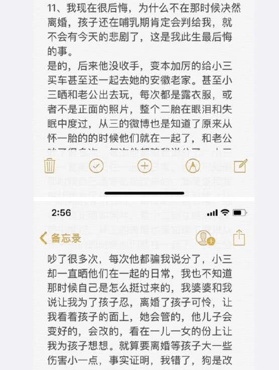 曾跟古天樂合作，嫁入豪門後放棄明星夢，如今卻被小三逼到絕路，跳樓自殺遺書曝光！