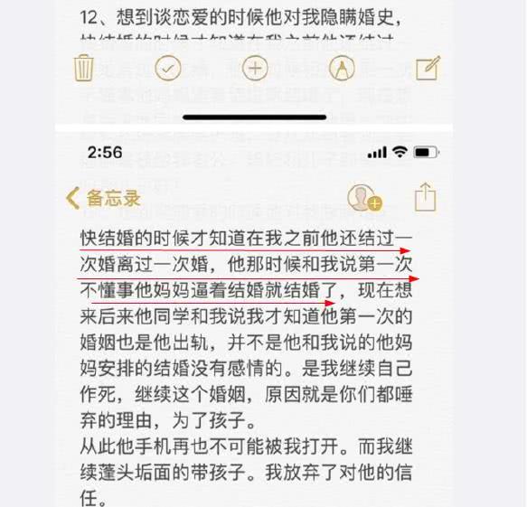 曾跟古天樂合作，嫁入豪門後放棄明星夢，如今卻被小三逼到絕路，跳樓自殺遺書曝光！