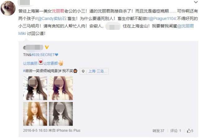 曾跟古天樂合作，嫁入豪門後放棄明星夢，如今卻被小三逼到絕路，跳樓自殺遺書曝光！