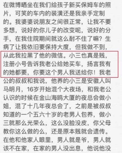曾跟古天樂合作，嫁入豪門後放棄明星夢，如今卻被小三逼到絕路，跳樓自殺遺書曝光！