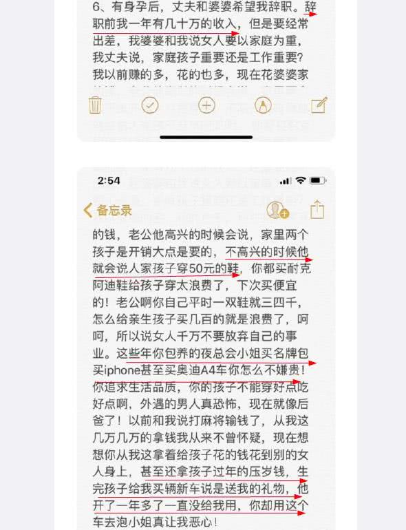 曾跟古天樂合作，嫁入豪門後放棄明星夢，如今卻被小三逼到絕路，跳樓自殺遺書曝光！