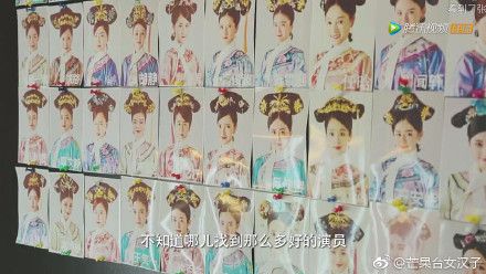 【秦嵐差點變丫環！】《延禧攻略》爆紅4主角曾試鏡《如懿傳》全落選！