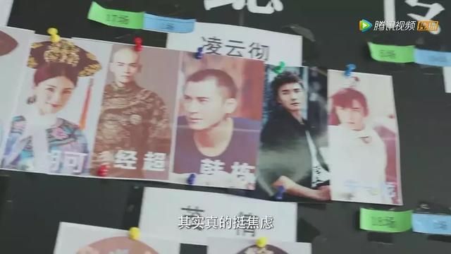 【秦嵐差點變丫環！】《延禧攻略》爆紅4主角曾試鏡《如懿傳》全落選！