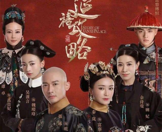 延禧姐妹終於又同框，「嫻妃」佘詩曼與爾晴、明玉等慶中秋~