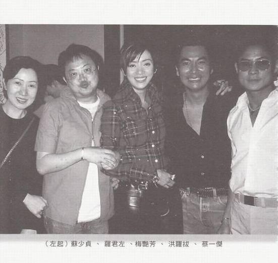 梅豔芳為他擋槍，送他沒有寫數字支票  換來他13年相守.