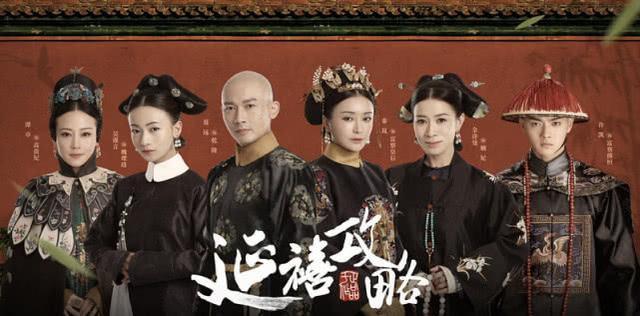 選秀節目出身的他們，竟都靠《延禧攻略》走紅，而他最深藏不漏！