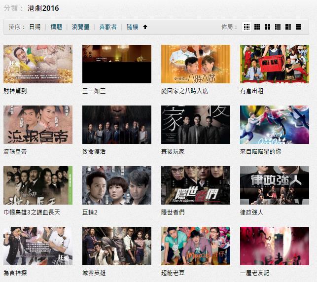 韓劇、港劇、中國綜藝、台灣香港綜藝......以下網址任選一個都可以看！不收藏就浪費啦！ -