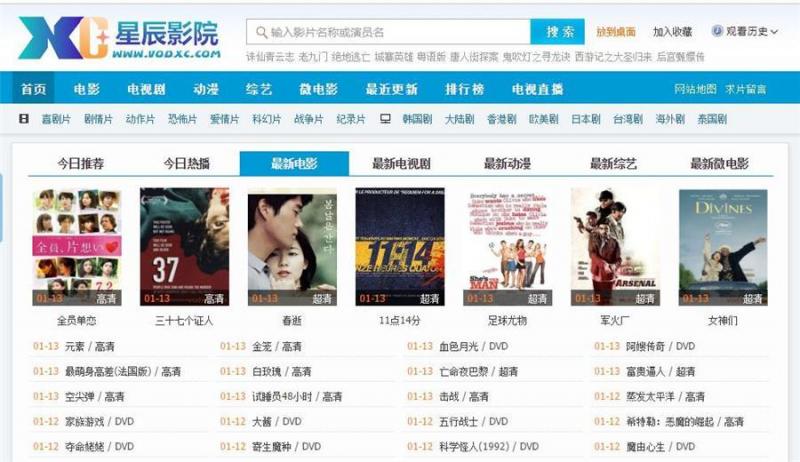 韓劇、港劇、中國綜藝、台灣香港綜藝......以下網址任選一個都可以看！不收藏就浪費啦！ -
